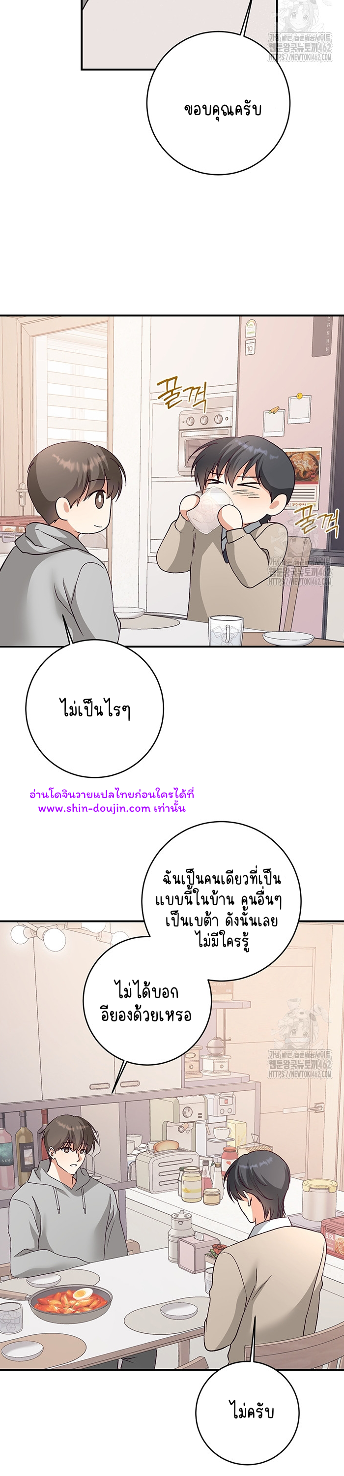 Dandelion Flower Observation Diary EP 6